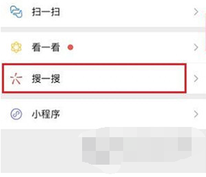 微信APP自己的圈子怎么创建