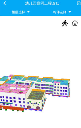 造价云工程量怎么查看