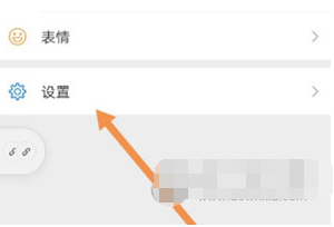 微信APP怎么关闭视频号消息提醒
