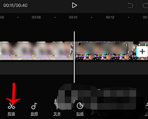 剪映APP视频多余部分怎么删除