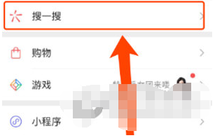 微信APP在圈子里投稿怎么操作