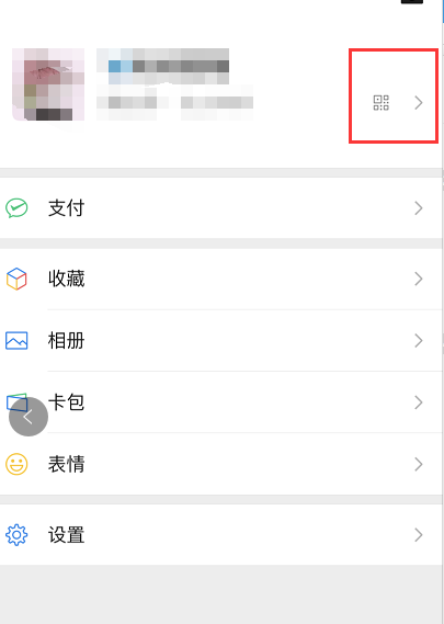 微信安卓最新版怎么修改微信号