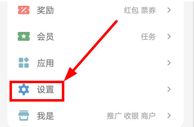 云闪付升级到最新版本怎么操作