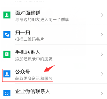 微信附近的人为什么收不到我的招呼