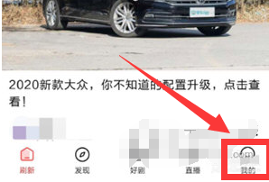 好看视频推送通知怎么关闭