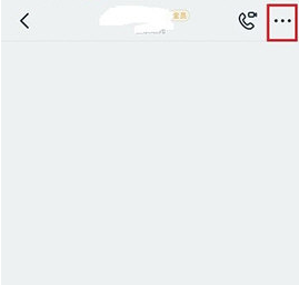 钉钉群文件怎么在线编辑