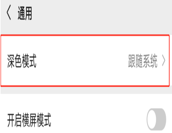 微信安卓版7.0.15更新了哪些内容