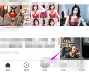 QQ浏览器小说畅读模式怎么关闭