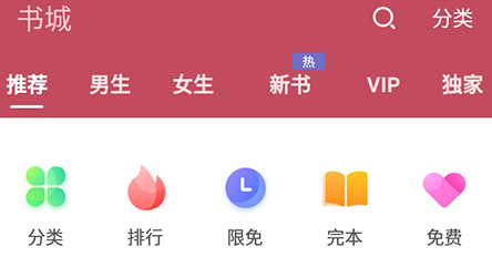 小说阅读吧夜间模式怎么开启