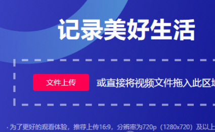 抖音视频怎么发完整版