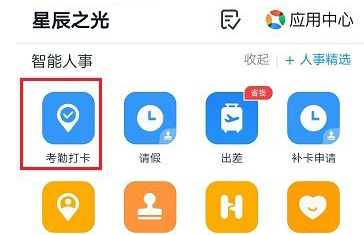 钉钉考勤机怎么绑定