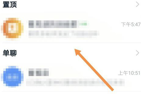 钉钉怎么取消班级树功能