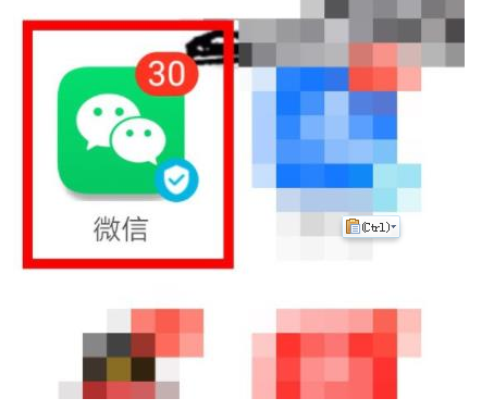 微信看一看功能怎么屏蔽好友信息