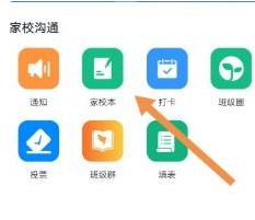 钉钉孩子考试成绩怎么查询