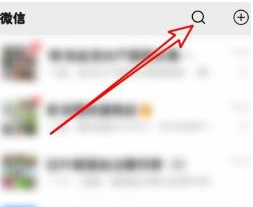 微信情侣空间怎么解除关系