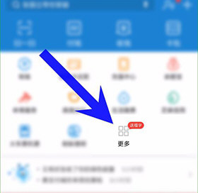 支付宝每月话费自动充值怎么办