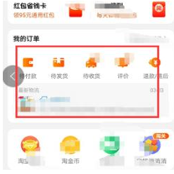 淘宝购物显示已经签收却没有收到货怎么回事