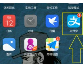 支付宝公益植树节活动怎么报名参加