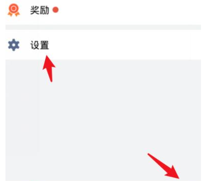 企业微信没有提醒怎么办