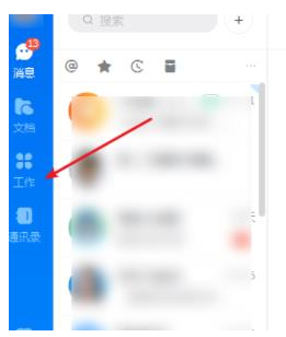 钉钉云课堂怎么发布考试