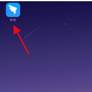 钉钉号码隐私怎么设置