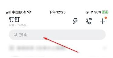 钉钉项目群有什么功能