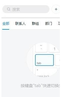 钉钉动态表情包在哪