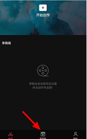 抖音蝴蝶消失是怎么拍的