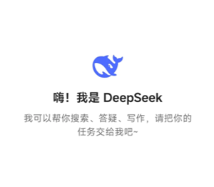 deepseek网页版免费入口如何进入 deepseek网页版与app版区别在哪