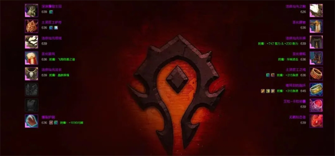 魔兽世界英雄榜官网入口在哪-wow英雄榜官网地址一键直达