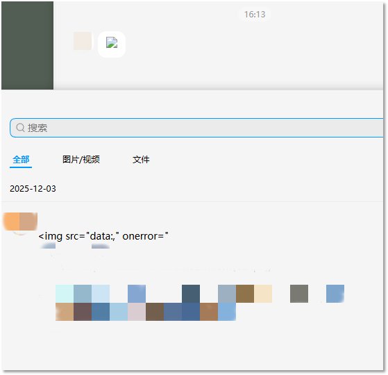 用户聊天时查看特定文本代码就会中毒：火绒通报腾讯 QQ NT 9.9.25.42744 Windows 版本漏洞