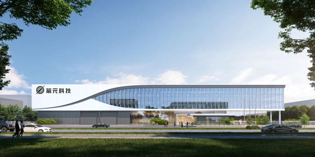 国内首个海上回收复用火箭基地落地杭州