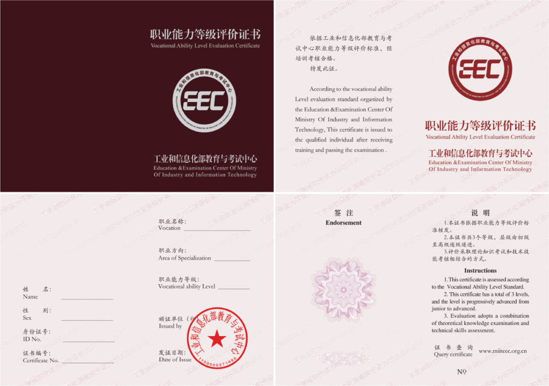 龙芯中科全面启动“万人行动”：一年内完成一万人次龙架构 AI 应用师等级评价考试