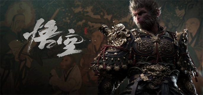 黑神话悟空官网在哪-最新官网入口地址速查