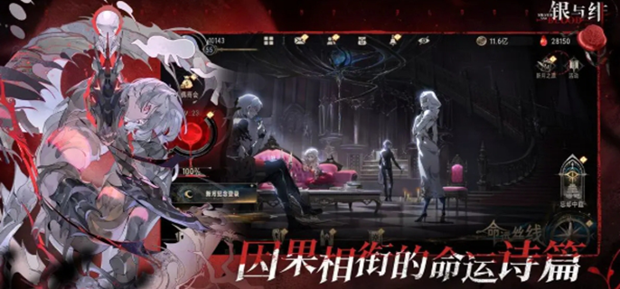 银与绯官网入口在哪？官方网站入口详解