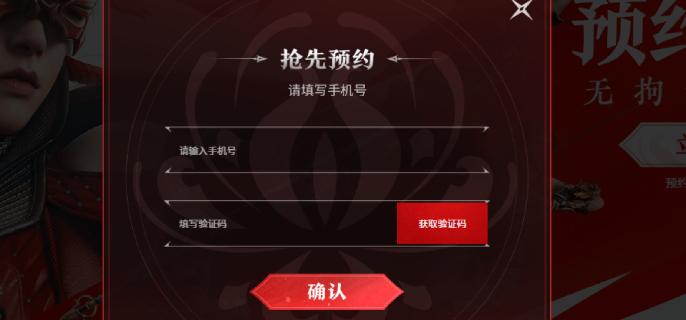 永劫无间手游官网入口在哪-永劫无间手游官网入口地址分享图二 永劫无间手游官网入口在哪-永劫无间手游官网入口地址分享图二