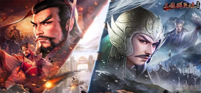 三国群英传国战版官网入口地址分享图一 三国群英传国战版官网入口地址分享图一