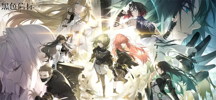 黑色信标官网入口地址分享图一