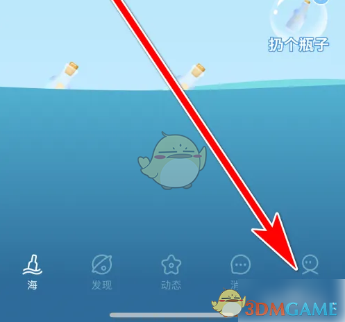 《遇见漂流瓶》开通会员方法