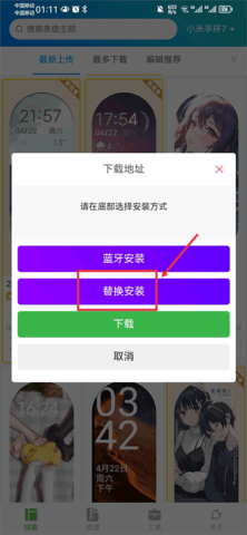 米坛社区 2.7.1 最新版