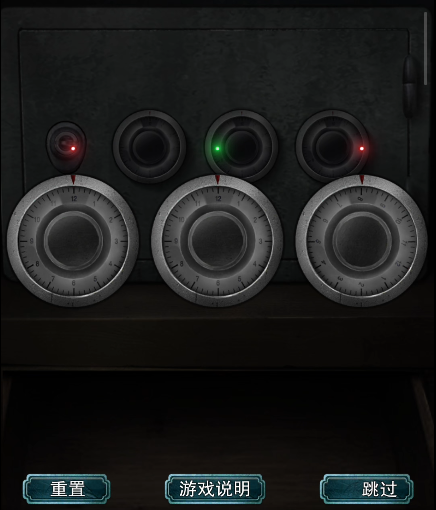 招魂棺第五章攻略图文详解