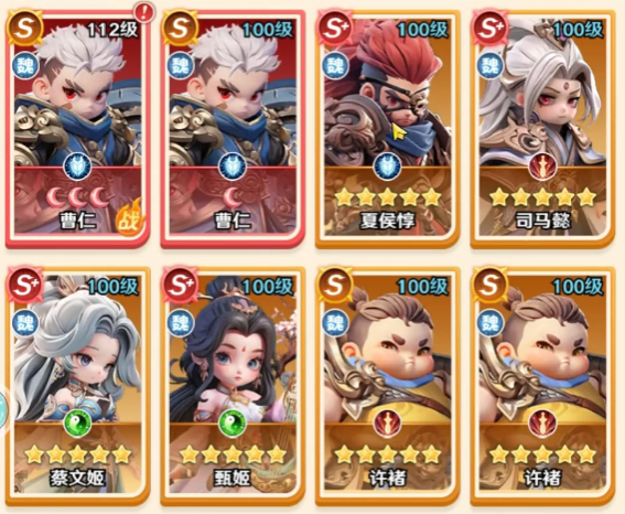 《巨神军师》阵容搭配推荐