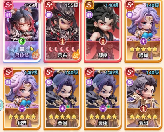 《巨神军师》阵容搭配推荐