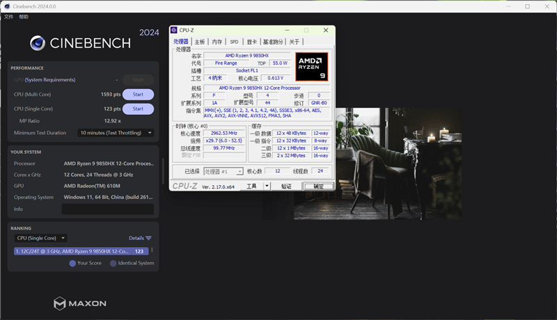 雷神猎刃S评测：万元游戏本性能出色 长江存储PC411 SSD宝刀不老