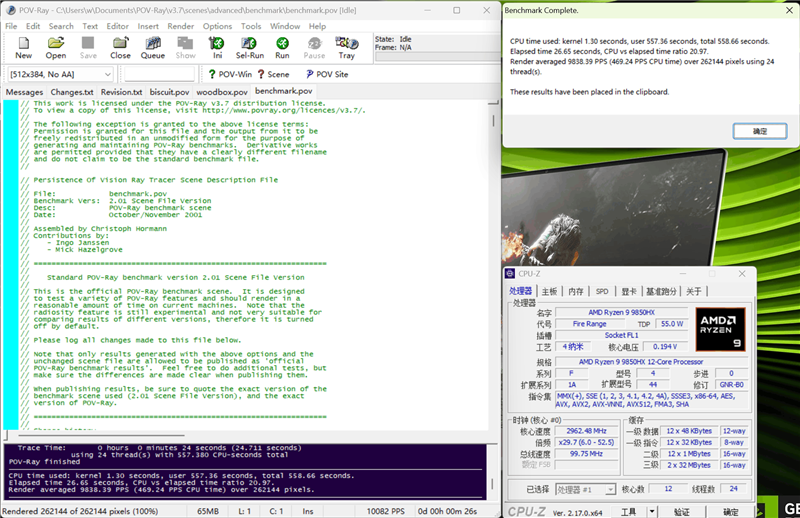 雷神猎刃S评测：万元游戏本性能出色 长江存储PC411 SSD宝刀不老