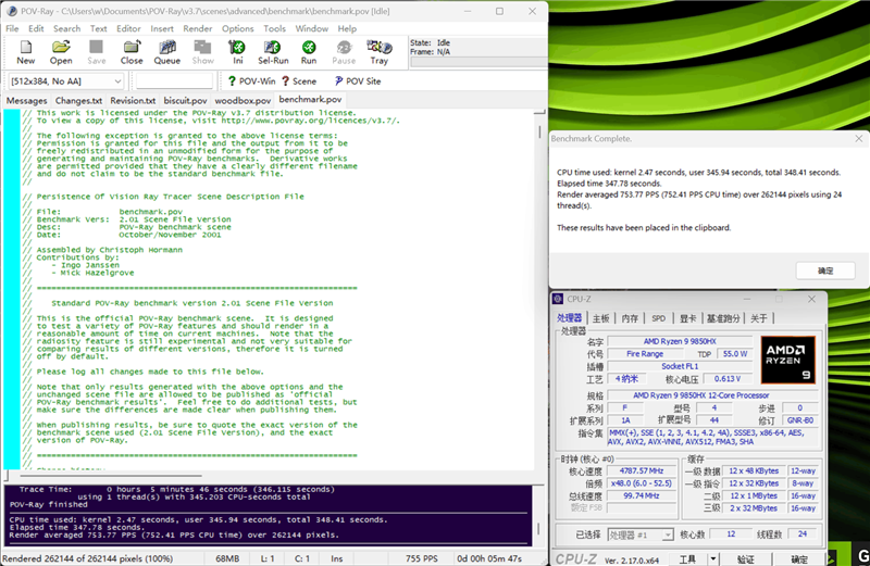 雷神猎刃S评测：万元游戏本性能出色 长江存储PC411 SSD宝刀不老