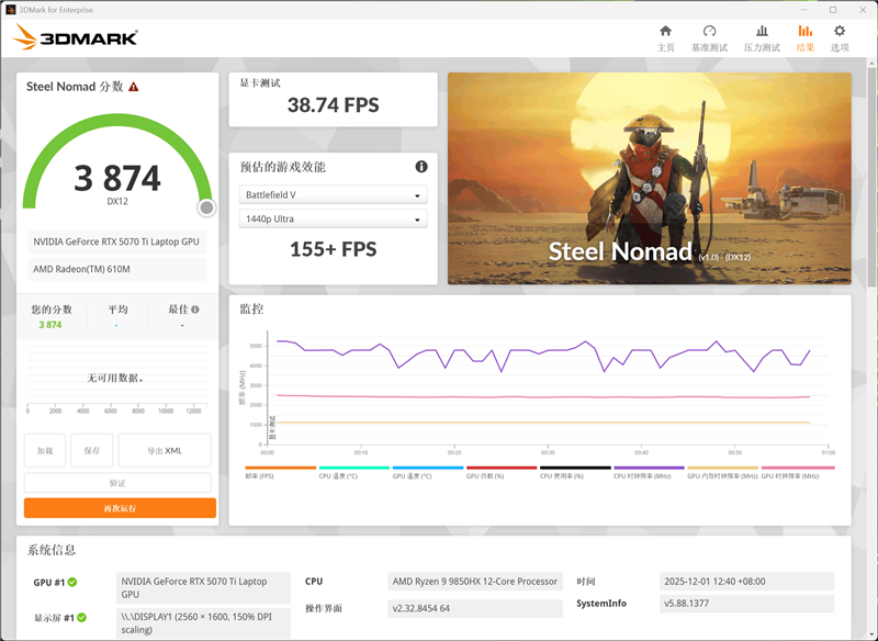 雷神猎刃S评测：万元游戏本性能出色 长江存储PC411 SSD宝刀不老