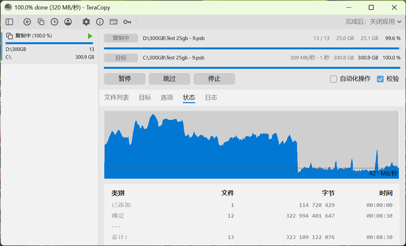 雷神猎刃S评测：万元游戏本性能出色 长江存储PC411 SSD宝刀不老