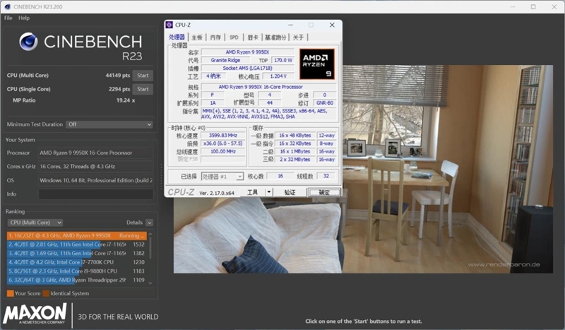 微星MPG X870I EDGE TI EVO WIFI 刀锋 钛主板评测：稳定释放200W 多种内存工具性能可提升50%