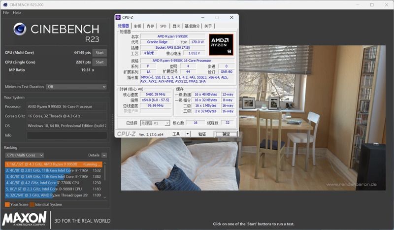 微星MPG X870I EDGE TI EVO WIFI 刀锋 钛主板评测：稳定释放200W 多种内存工具性能可提升50%